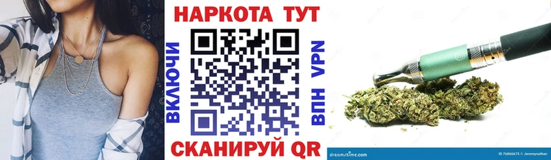 Купить Среднеуральск Канабис  КОКАИН  ГАШ  МЕФ 
