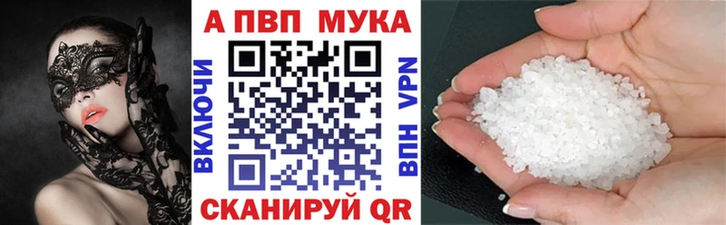A PVP Crystall Среднеуральск