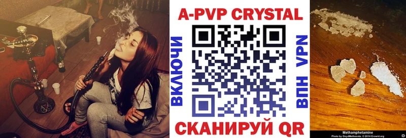 KRAKEN сайт  Среднеуральск  Alpha-PVP Crystall 