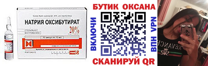 БУТИРАТ 99%  Среднеуральск 