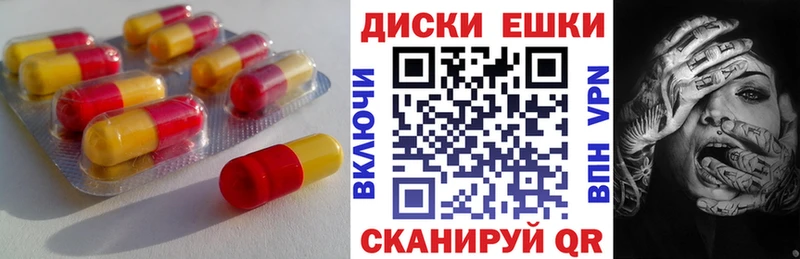 ЭКСТАЗИ таблы  Среднеуральск 
