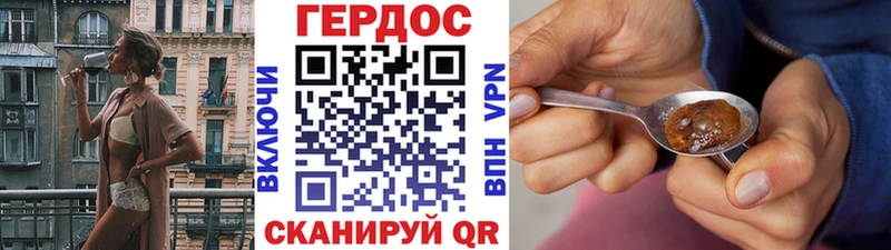 Героин герыч  Среднеуральск 