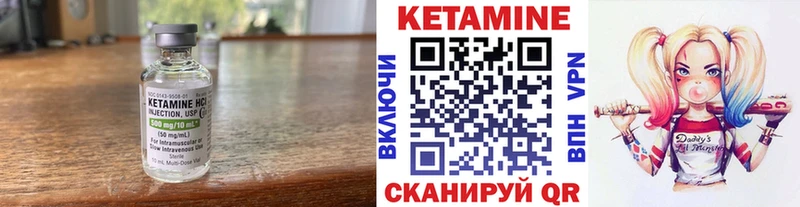 MEGA рабочий сайт  где можно купить наркотик  Среднеуральск  Кетамин ketamine 