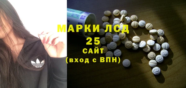 стаф Балабаново