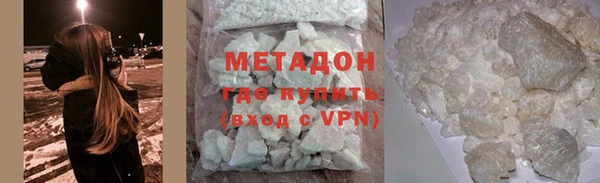 кокаин Балахна
