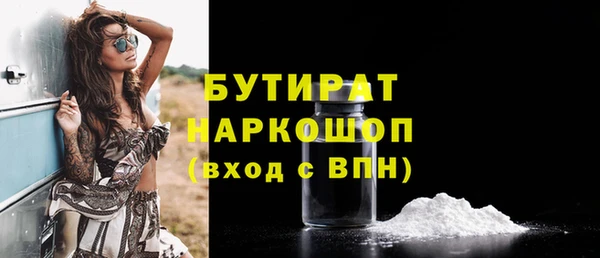 стаф Балабаново