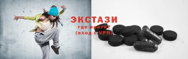 кокаин Балахна