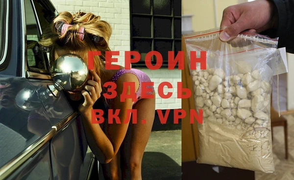 кокаин Балахна
