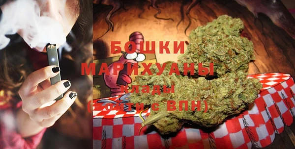марихуана Осинники