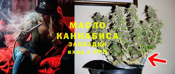 марихуана Осинники