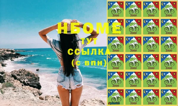 стаф Балабаново