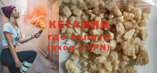 кокаин Балахна