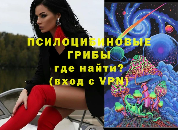 кокаин VHQ Армянск