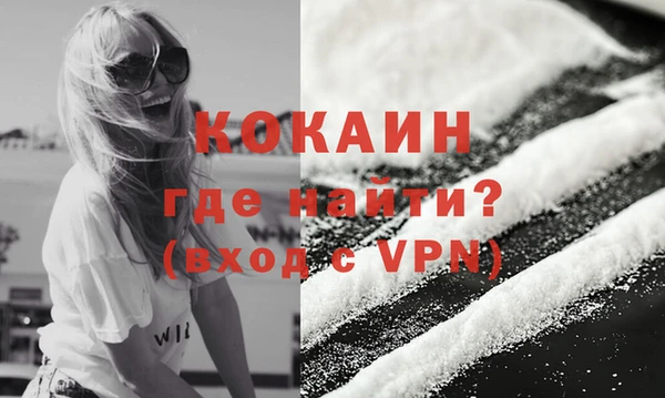тгк Осташков