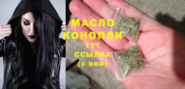 прущие грибы Арсеньев