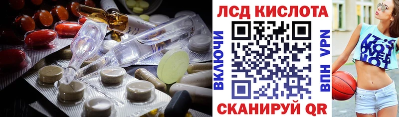 кракен зеркало  Среднеуральск  Лсд 25 экстази кислота 