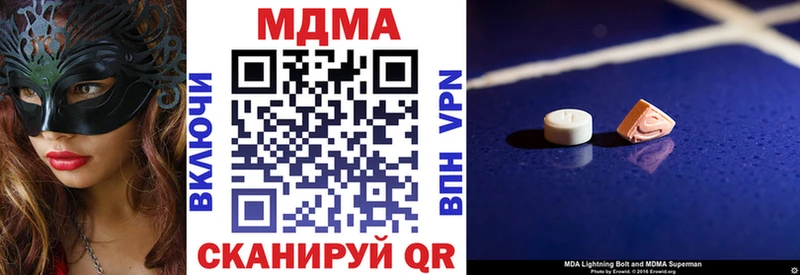 MDMA кристаллы  сколько стоит  Среднеуральск 