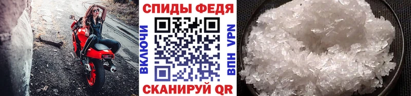 Метамфетамин Декстрометамфетамин 99.9%  МЕГА   Среднеуральск 
