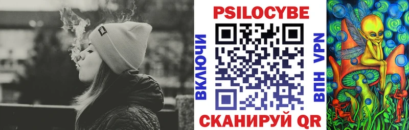 блэк спрут ТОР  Среднеуральск  Галлюциногенные грибы мухоморы 